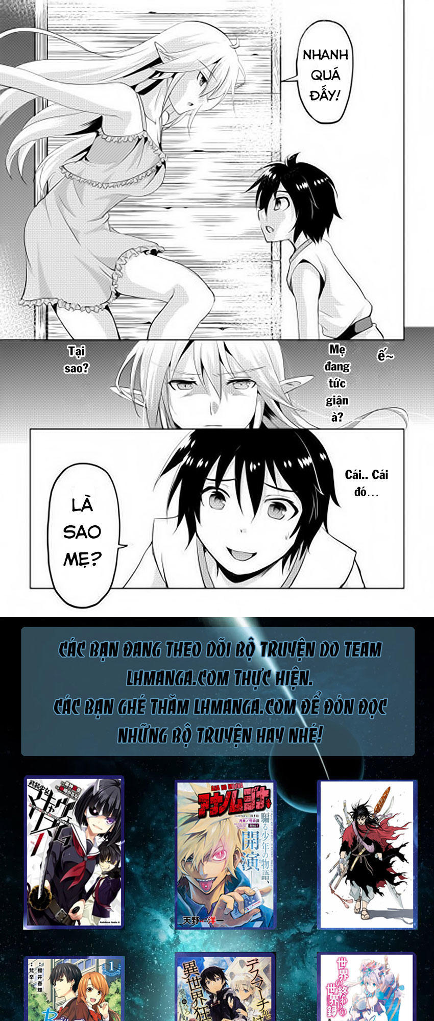 maken no daydreamer chapter 2 33