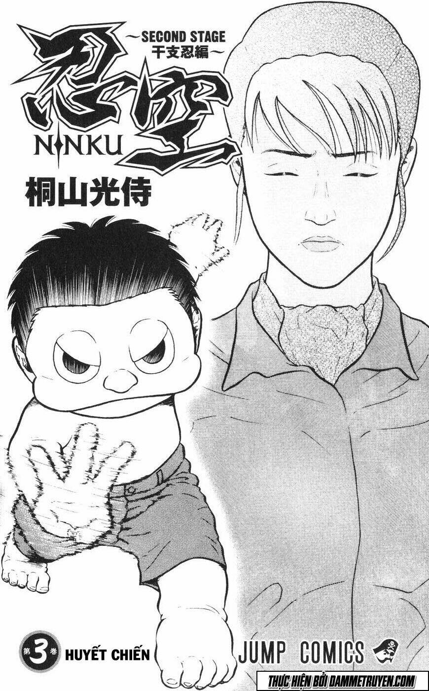 ninku second stage - eto ninhen chapter 12 5