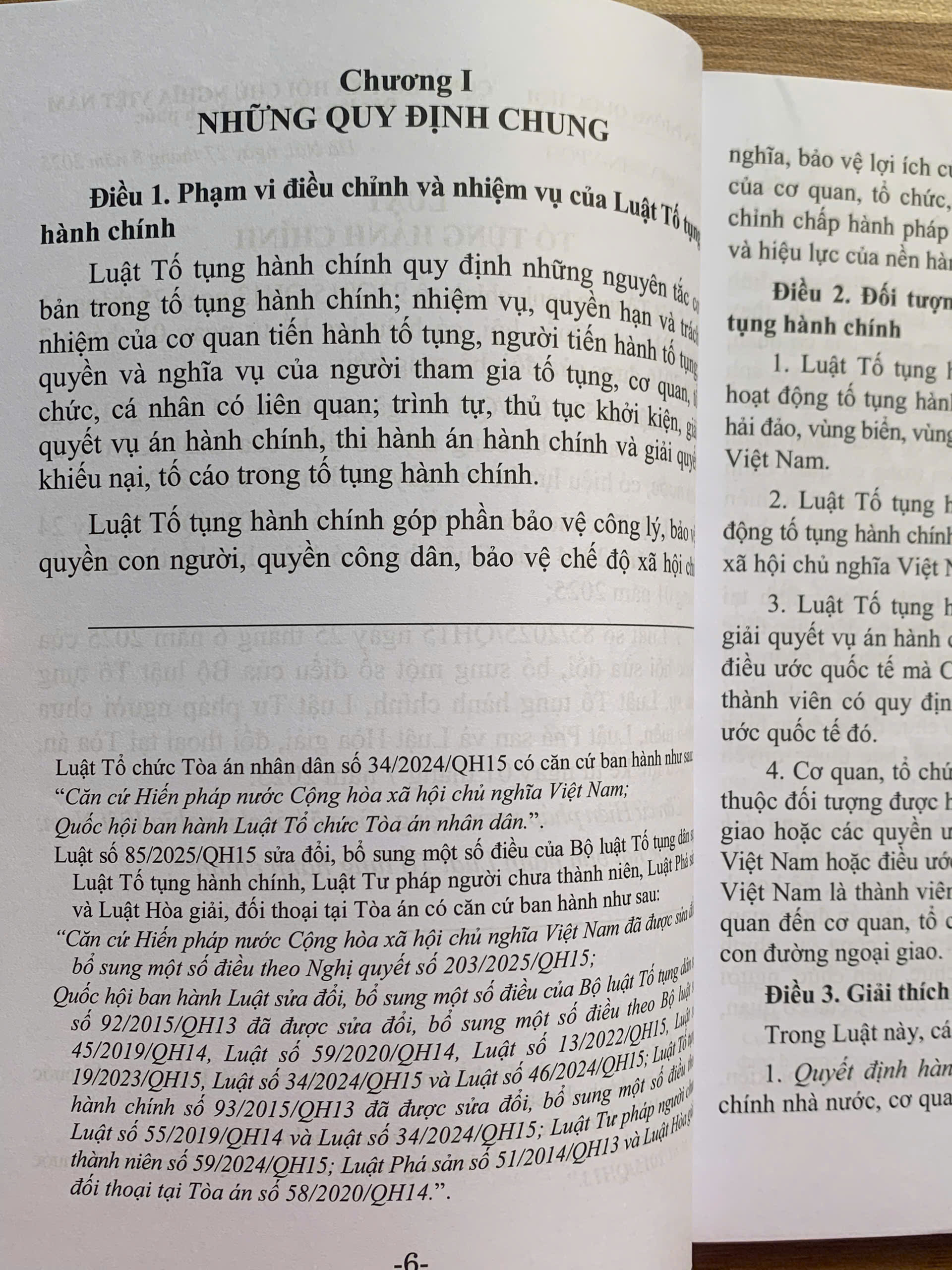 Luật Tố tụng hành chính 2015 (sửa đổi, bổ sung năm 2019, 2024, 2025)
