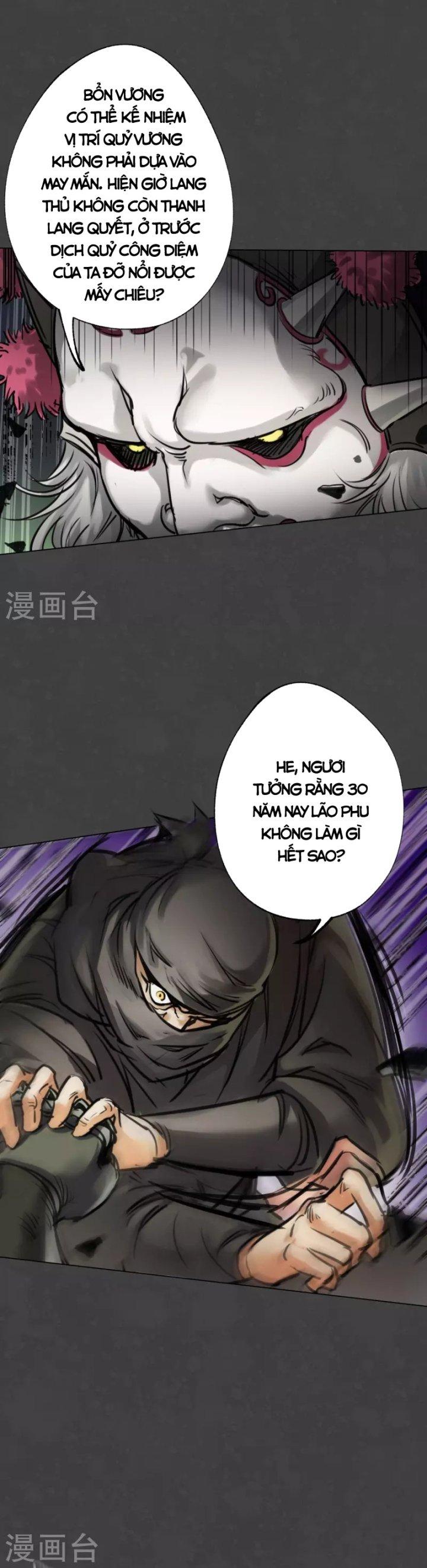 Tạng Phong Hành chapter 123 23