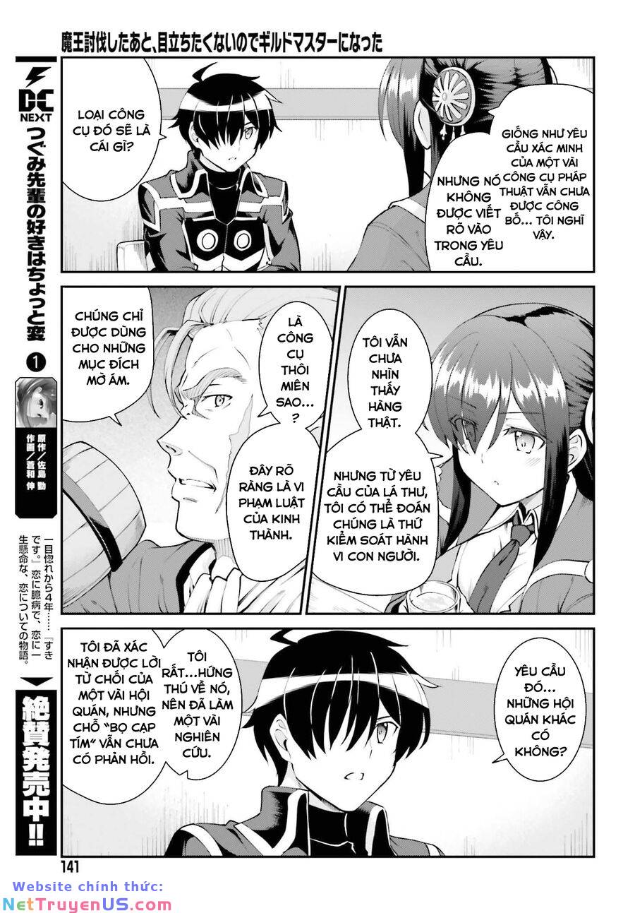 vì thích một cuộc sống nhàn nhã, sau khi đánh bại quỷ vương, anh ta lập một hội quán và sống ẩn dật chapter 27 17