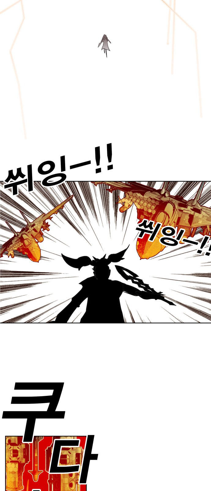 hard core leveling warrior chapter 147 30