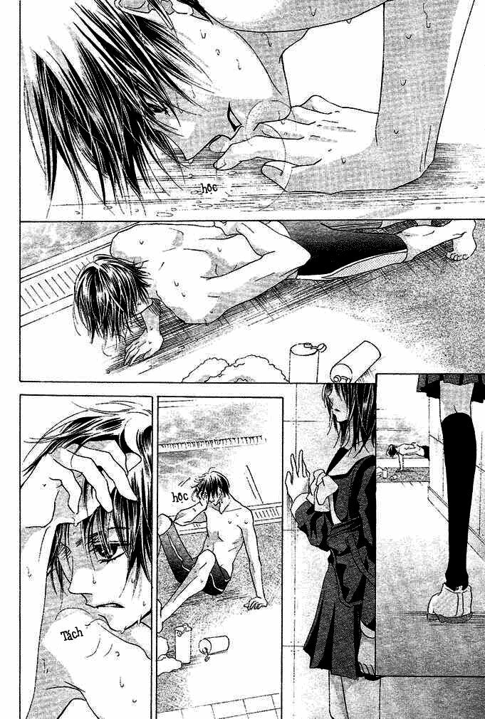 aoi kiseki chapter 1 24