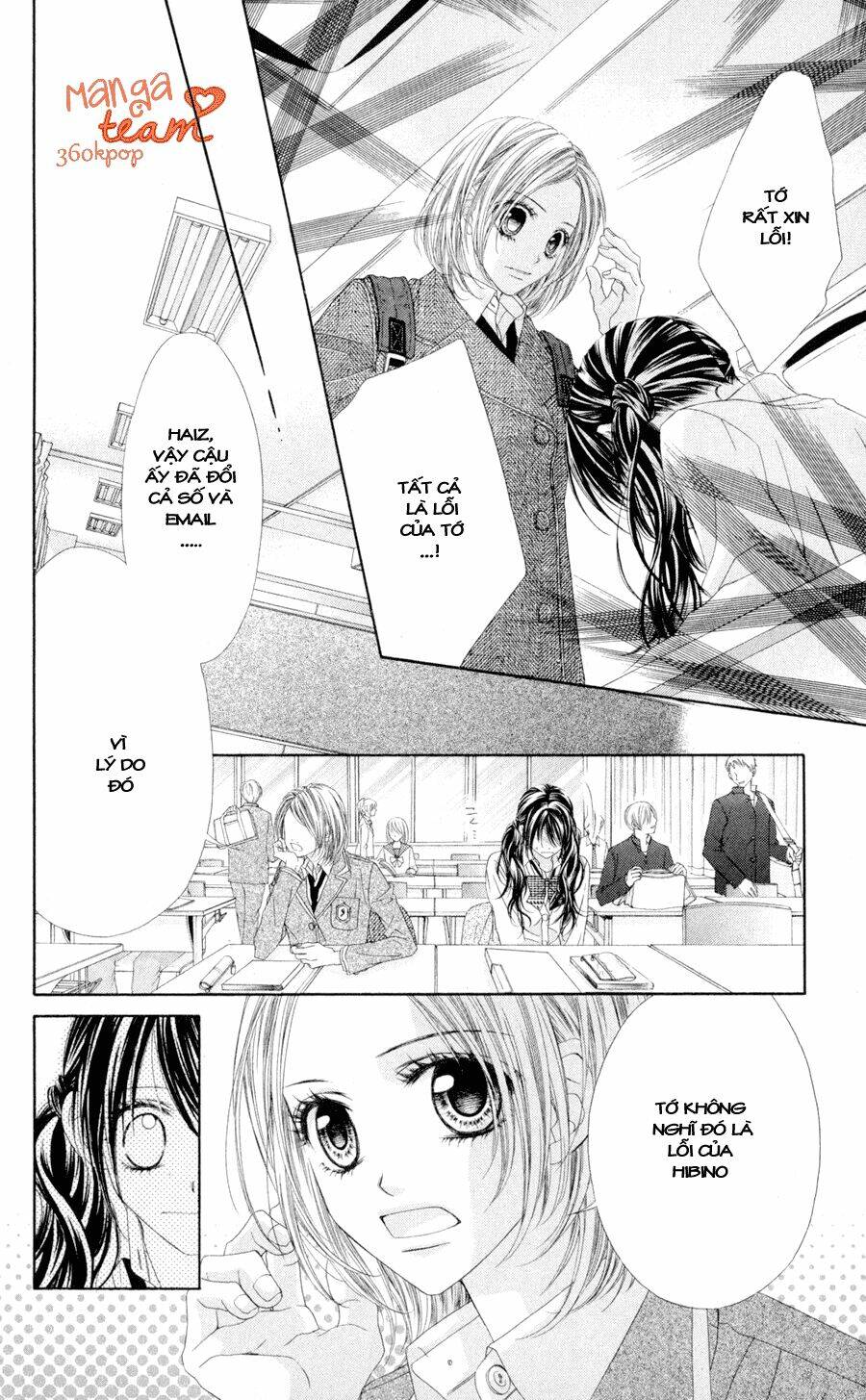 kyou, koi wo hajimemasu - mộng mơ đầu đời chapter 77 13