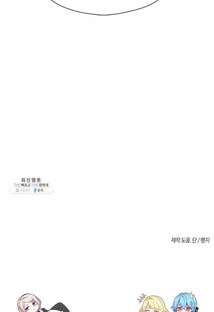 hãy coi chừng ác nữ chapter 71 55