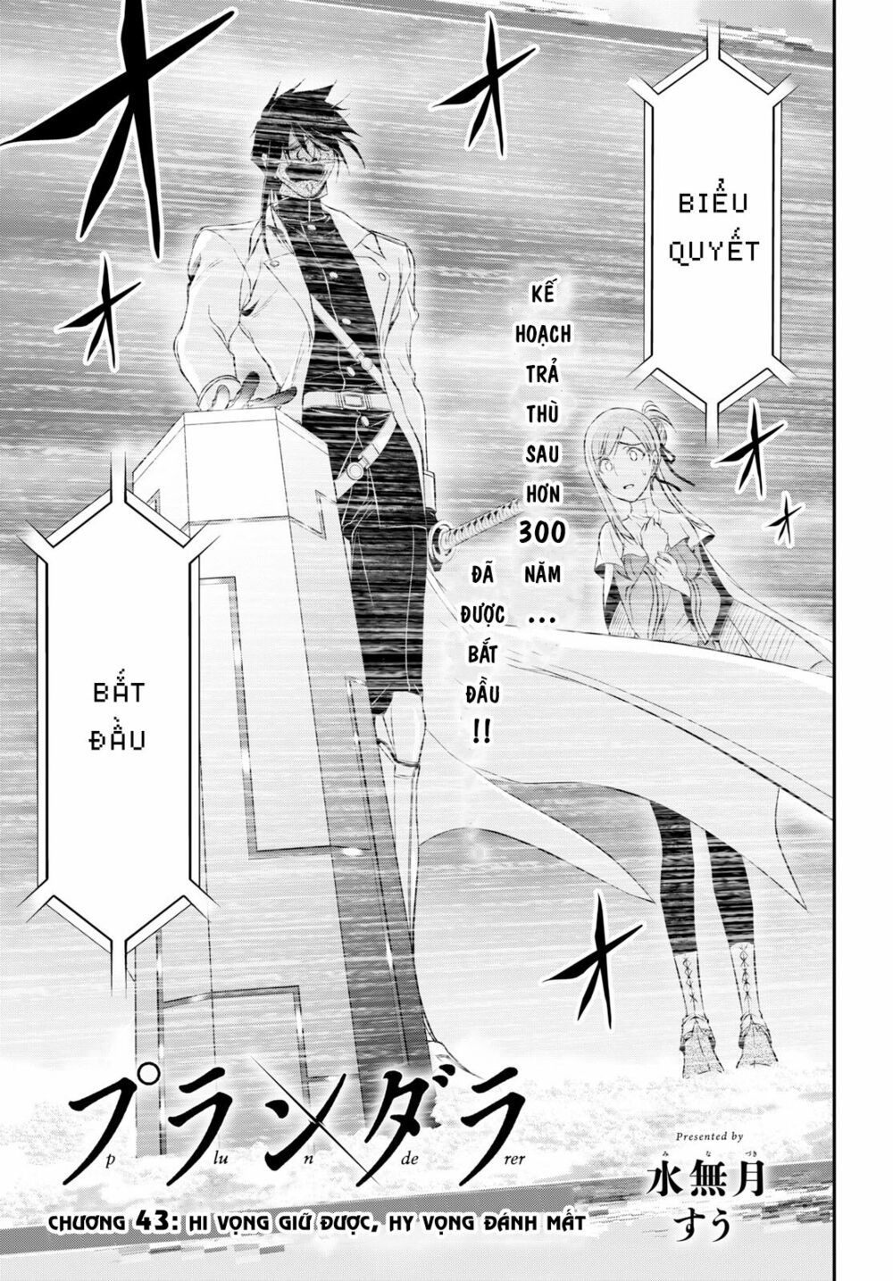 kích trụy vương huyền thoại chapter 43 3