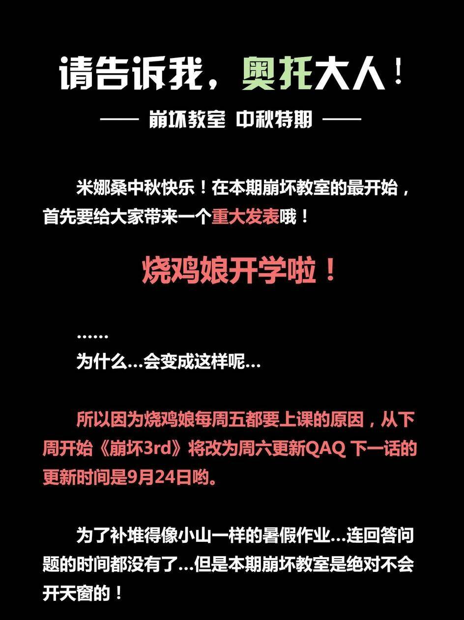 băng hoại 3rd chapter 31 16