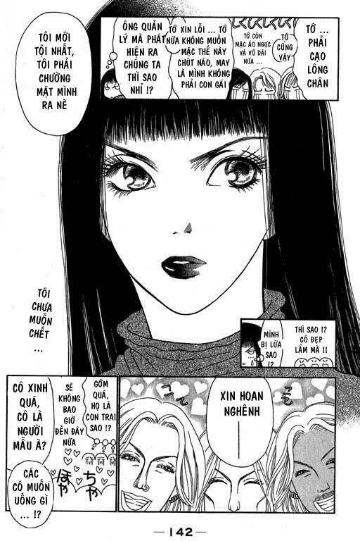 yamato nadeshiko shichihenge chapter 4 23