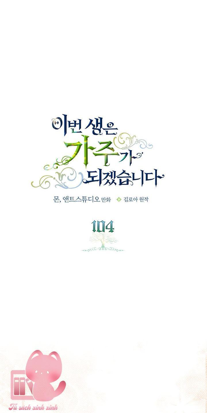 kiếp này ta sẽ trở thành gia chủ chapter 104 18