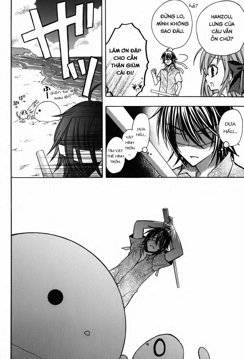 tokyo innocent chapter 24 16