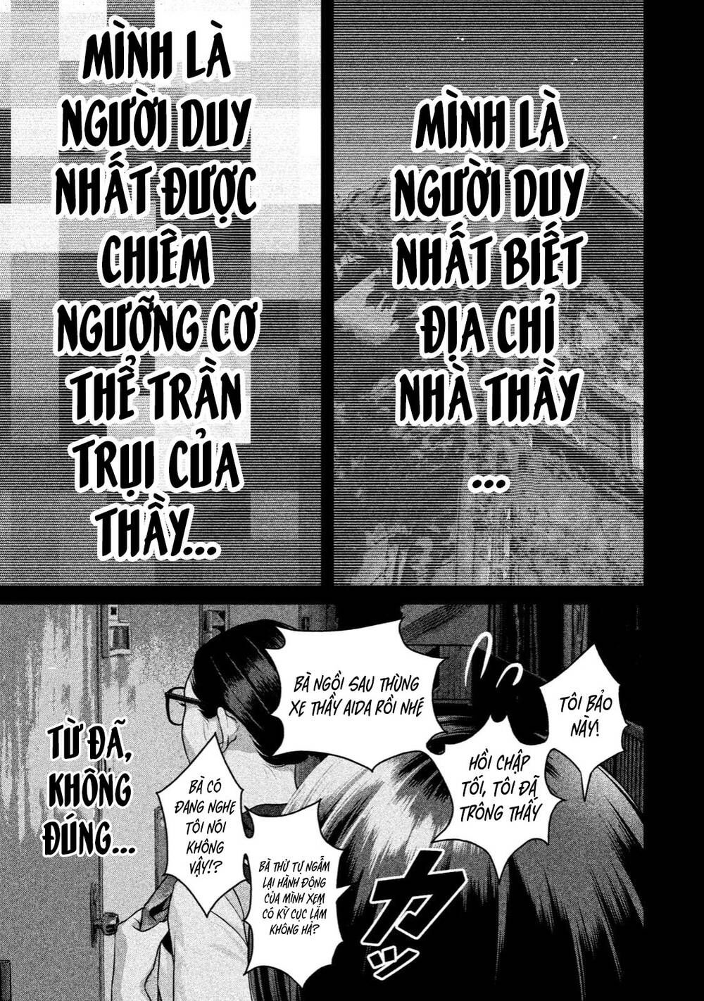 home room chapter 33 5