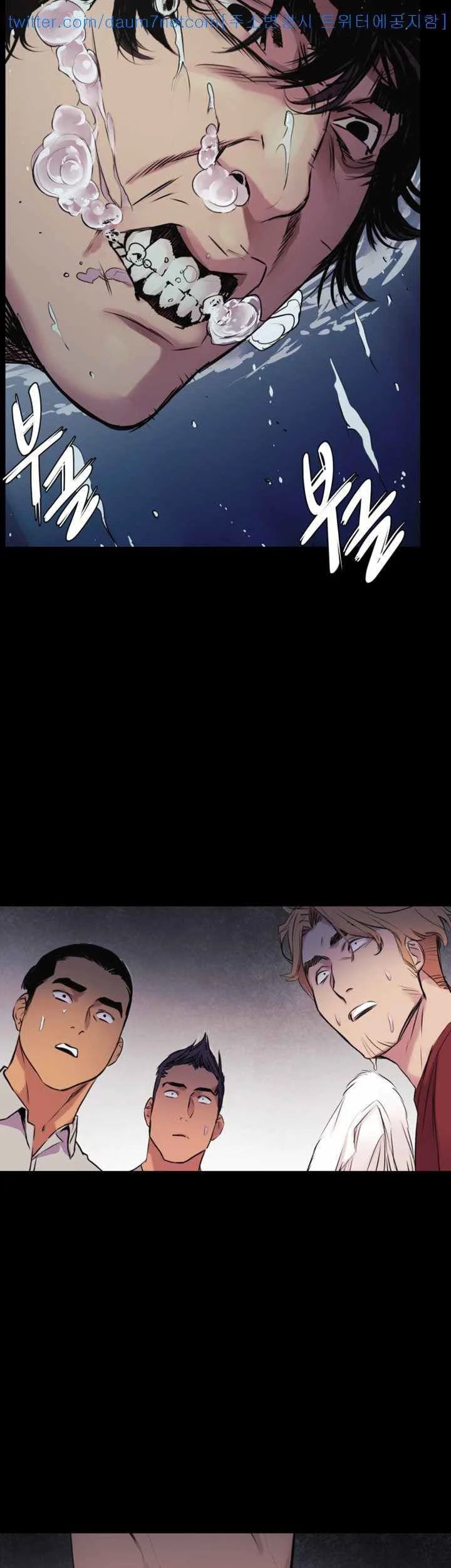 cuộc chiến thầm lặng chapter 103 4