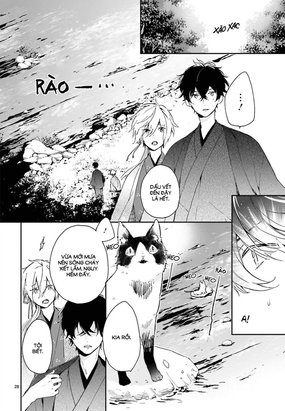 hana musubu kimi e chapter 1 27