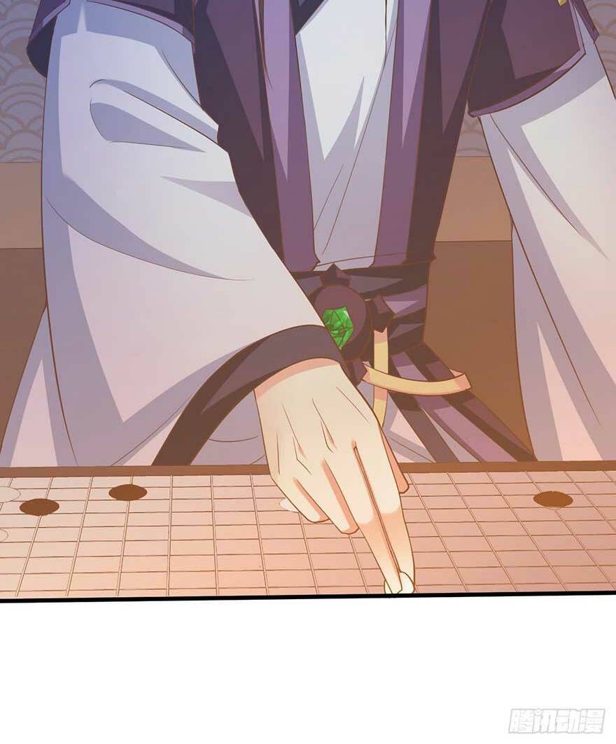 bạo quân thử yêu: yêu hậu như thử đa kiều chapter 18.2 16