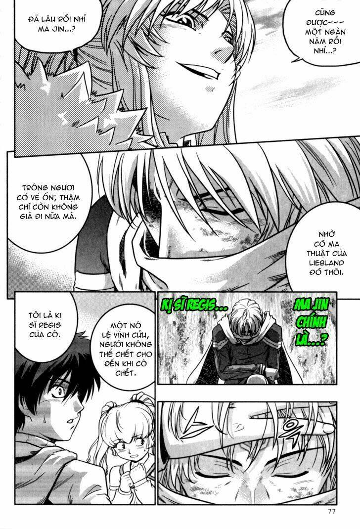 the legend of maian chapter 3 17