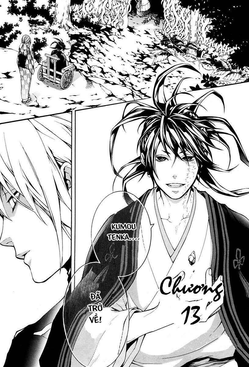 donten ni warau gaiden chapter 13 2
