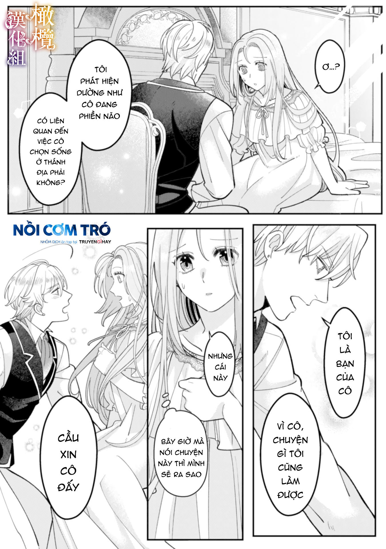 tôi sẽ lợi dụng người anh hùng yêu tôi mãnh liệt, vì tôi muốn sống lâu trên thế giới này chapter 3.2 14