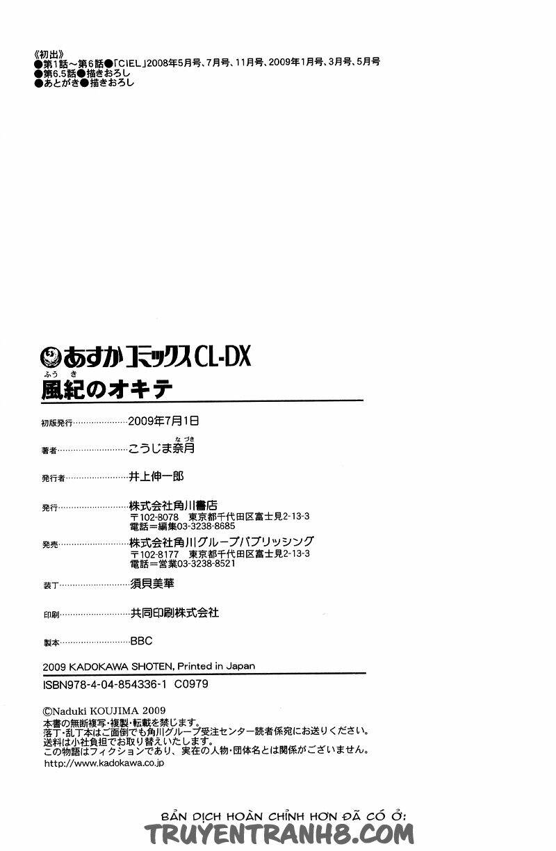 fuuki no okite chapter 6 46