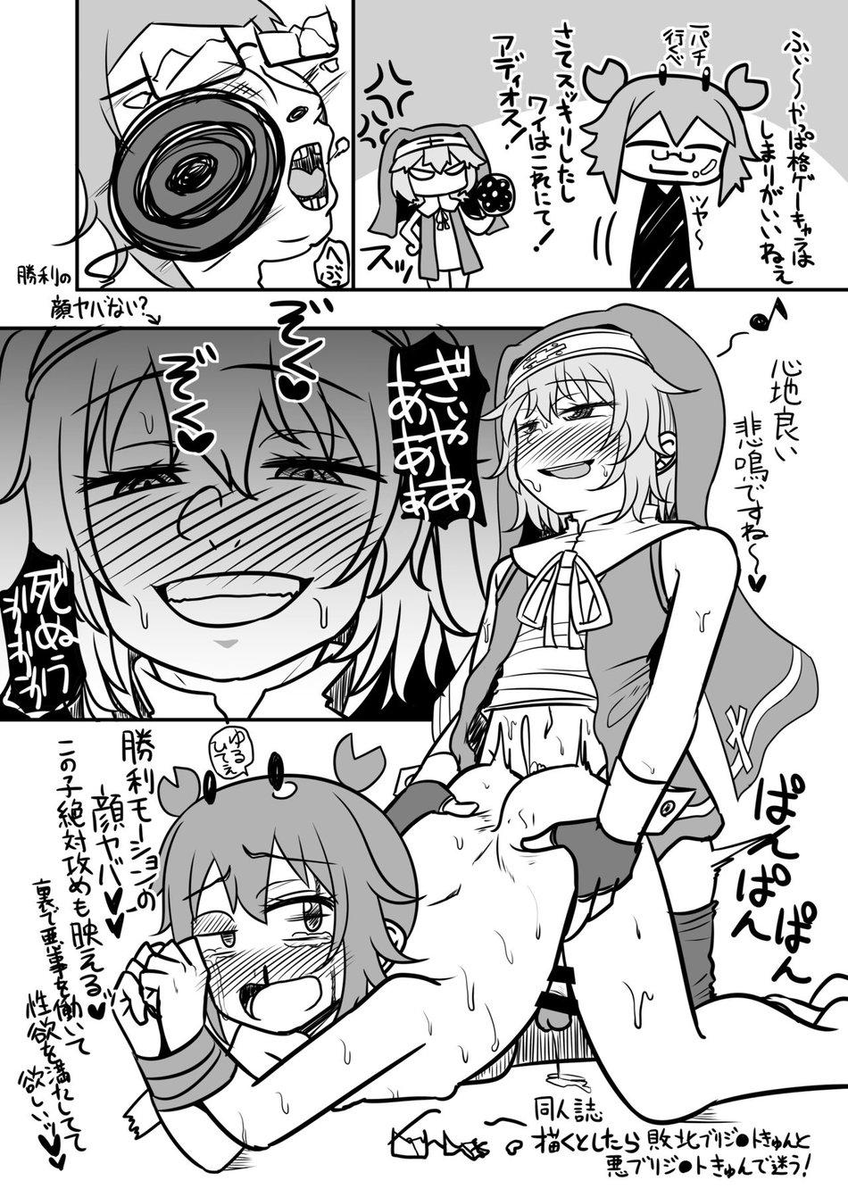 oneshot hỏny chapter 125 34