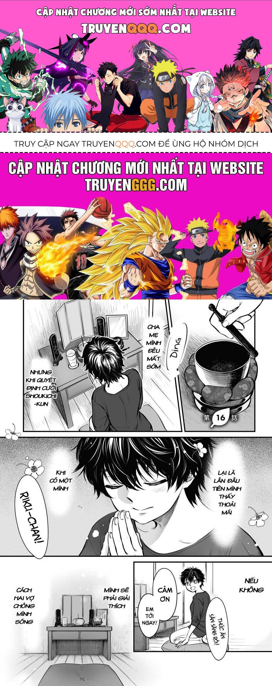 omae, tanuki ni naranee ka? chapter 16 1