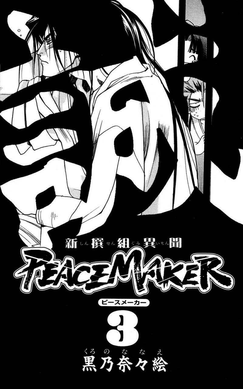 peace maker chapter 10 2