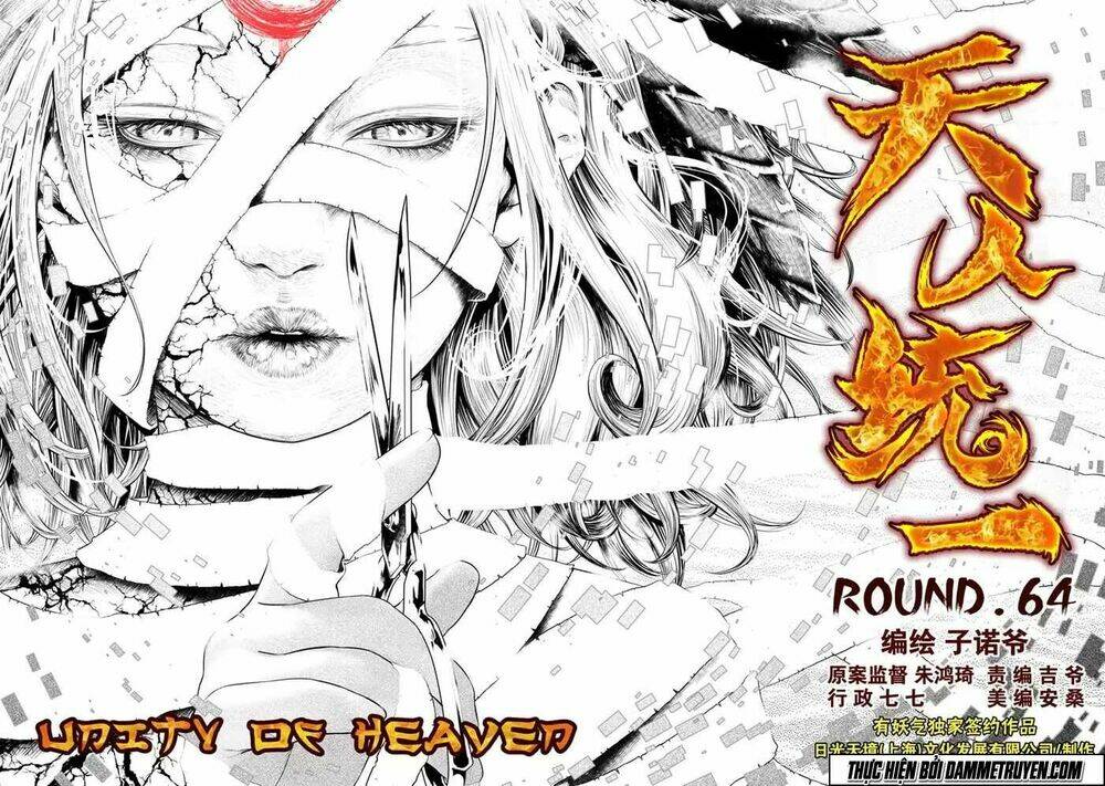 unity of heaven chapter 64 2