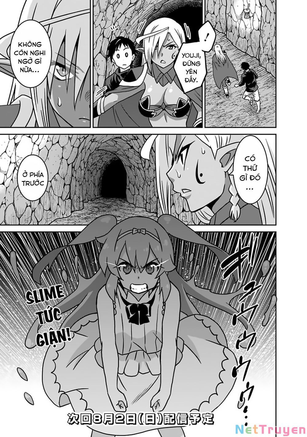 saikyou no shuzoku ga ningen datta ken chapter 45 17