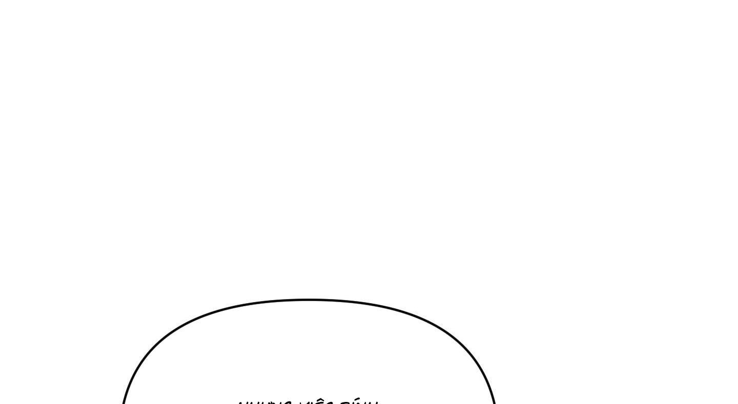 định rõ mối quan hệ chapter 57 11