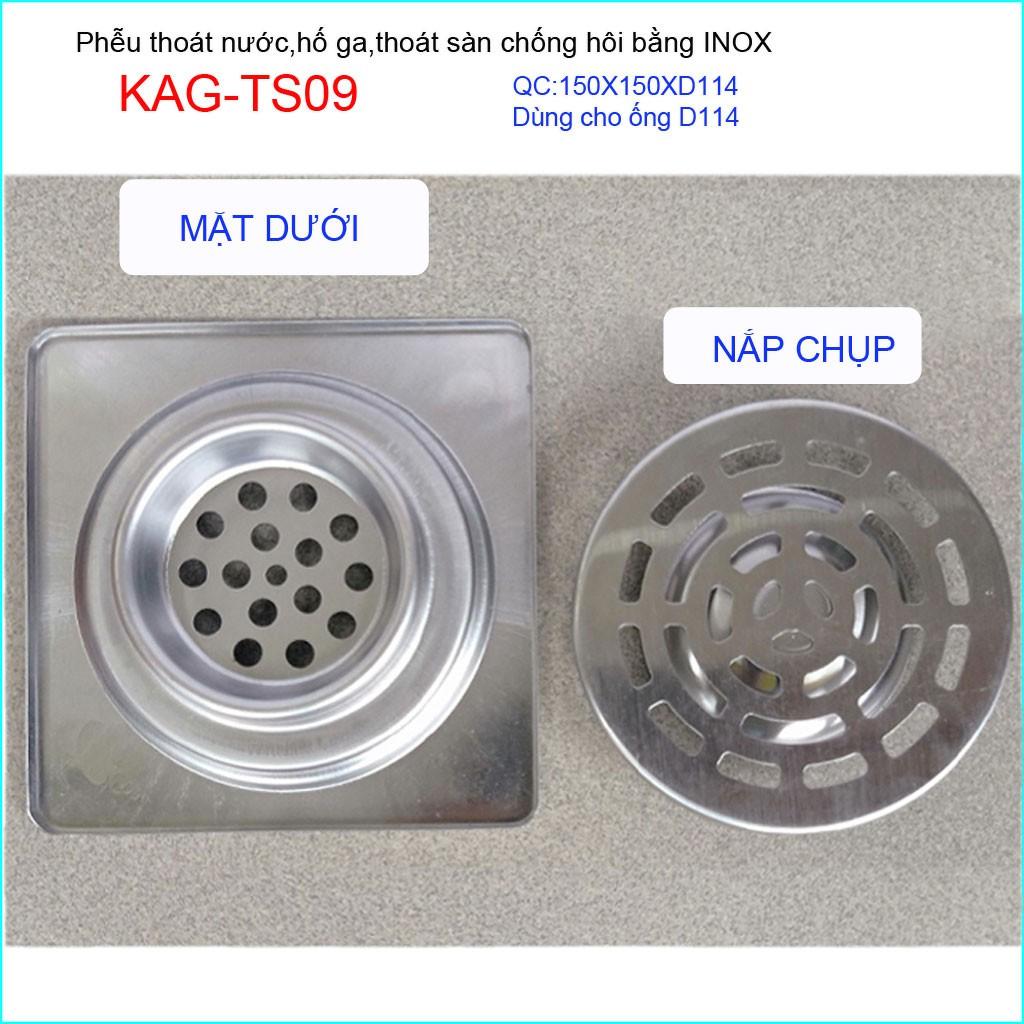 Phễu thoát sàn chống mùi hôi KAG-TS09, thoát sàn nhà tắm vuông 15x15cm ống D114 thoát nhanh giá tốt sử dụng tốt