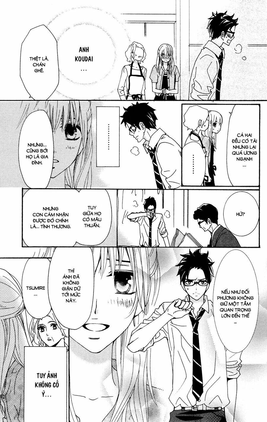 megami no libra chapter 13 26