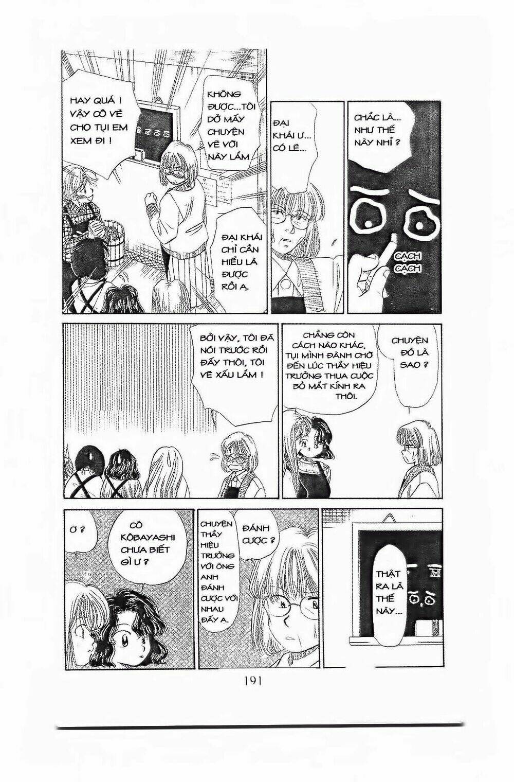 em bé và tôi chapter 66 16