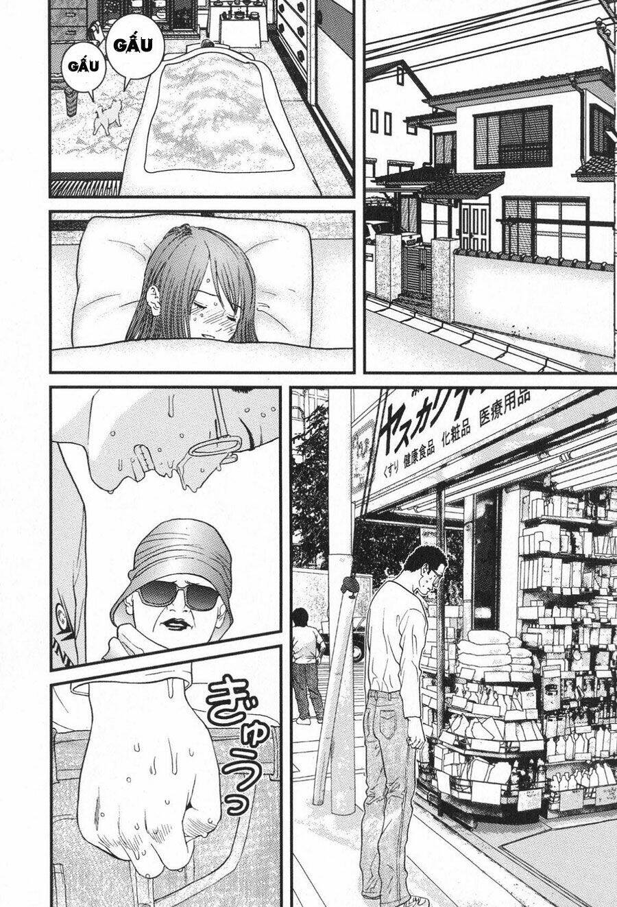 me-teru no kimochi chapter 14 9