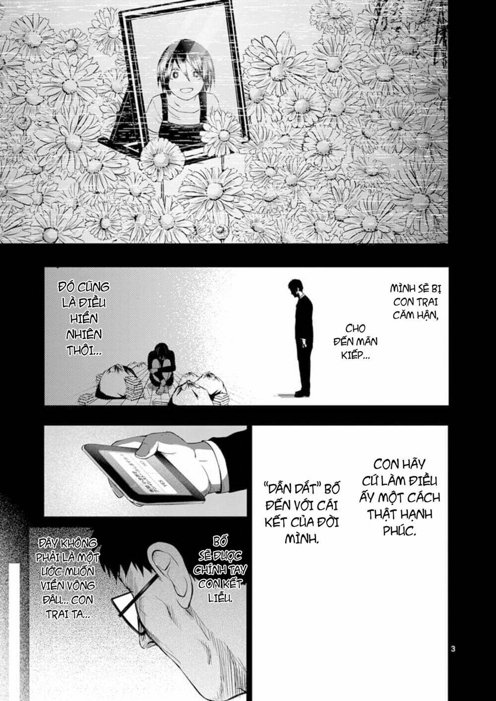 good night world chapter 51 9