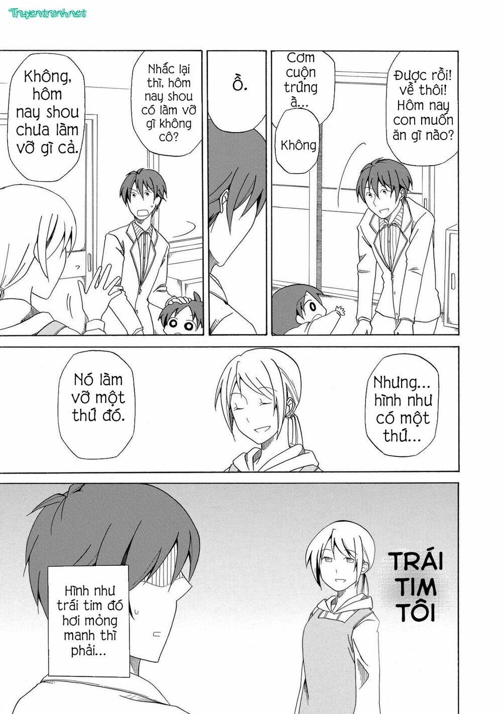 chichi to ko chapter 0.5 14