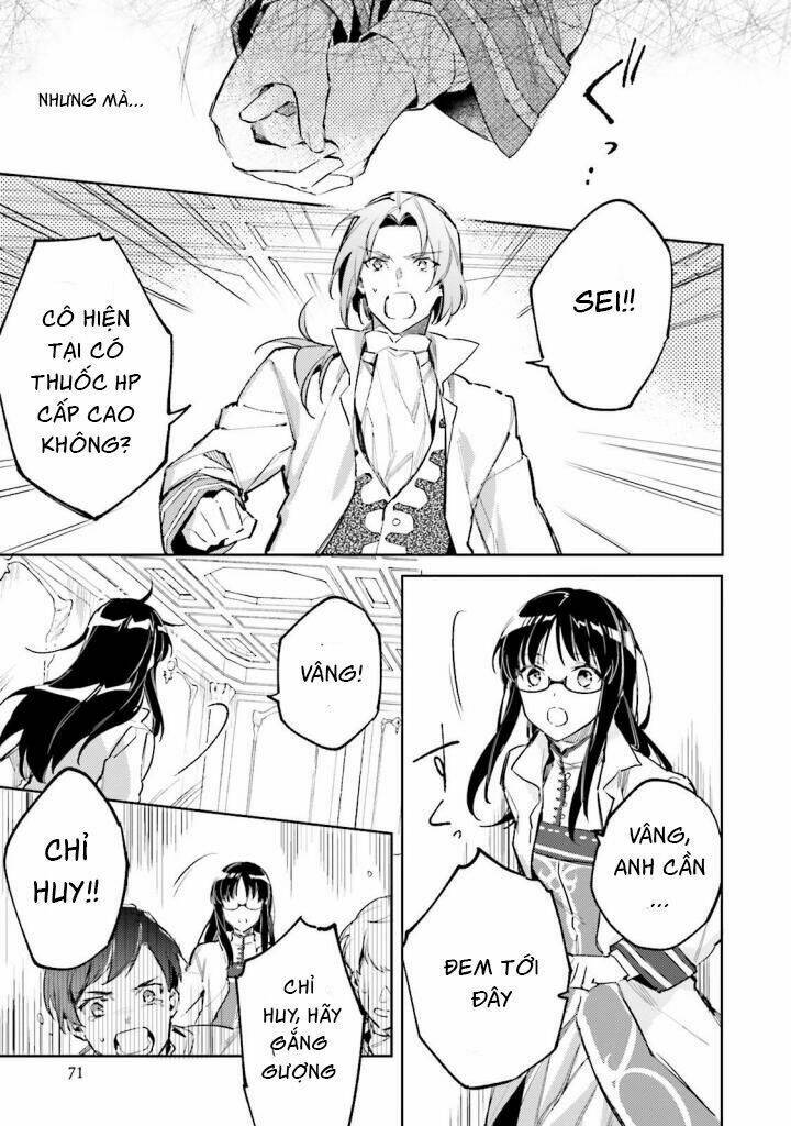 seijo no maryoku wa bannou desu chapter 2 25