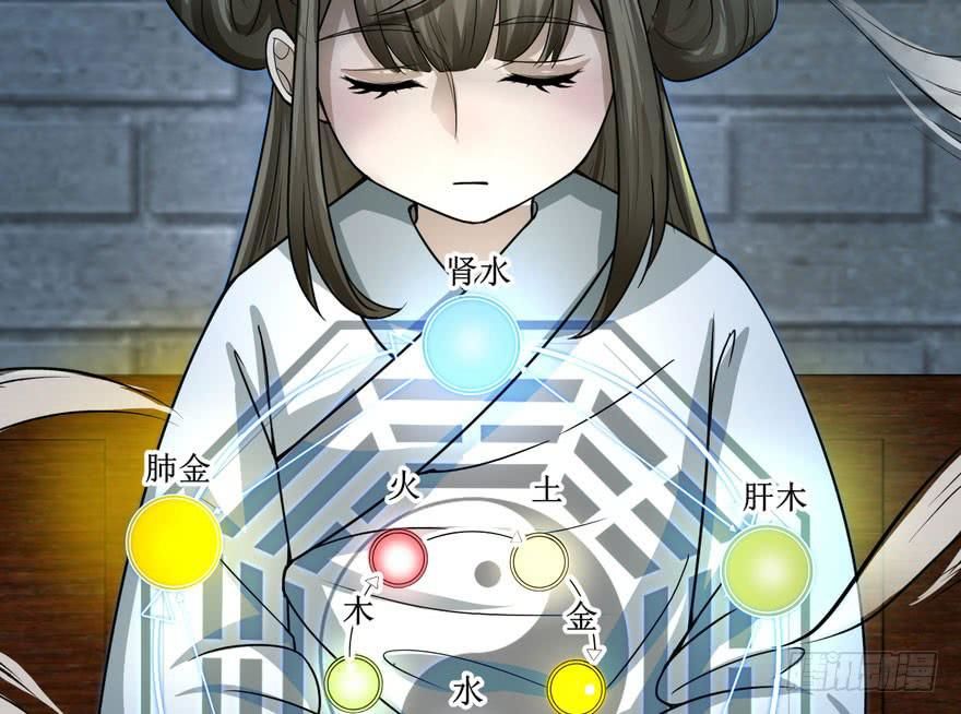 quẻ phi thiên hạ chapter 5 44