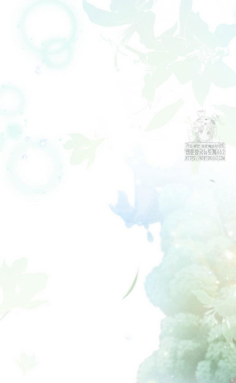 trở thành đứa cháu gái bị ghẻ lạnh trong gia tộc võ giả hùng mạnh chapter 74.2 35