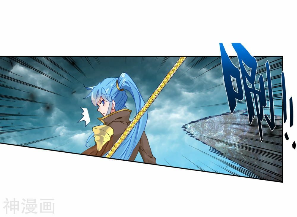 đấu la đại lục ii (tuyệt thế đường môn) chapter 225.5 6