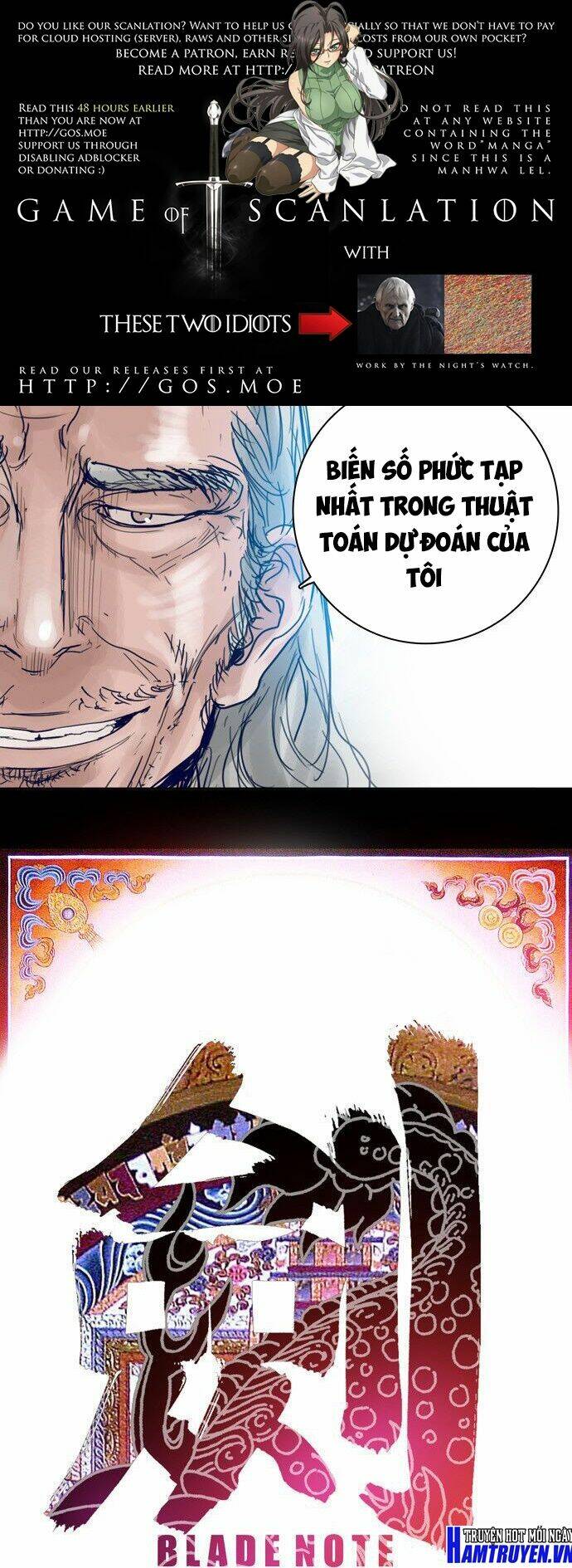 blade notes chapter 17 3