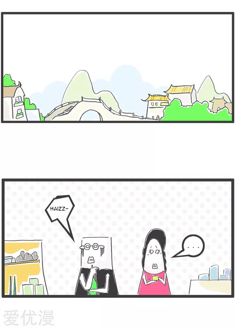 gia tộc lẩu phần 4 chapter 5 2