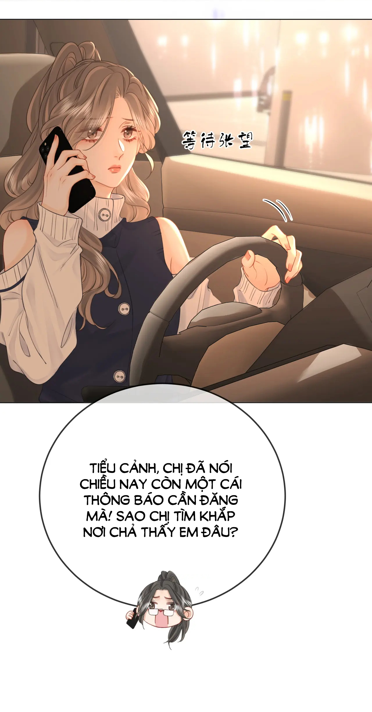 Cố Tiểu Thư Và Khúc Tiểu Thư chapter 65 - Trang 25