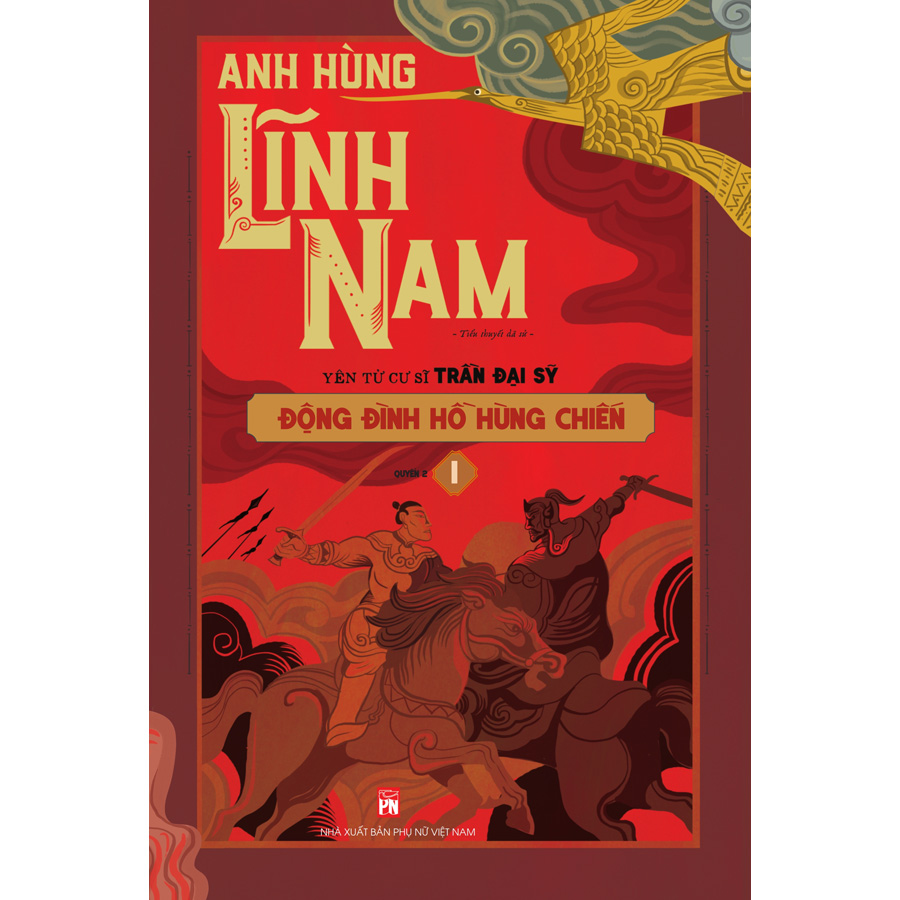 Anh hùng lĩnh nam - Động đình hồ hùng chiến T1,T2