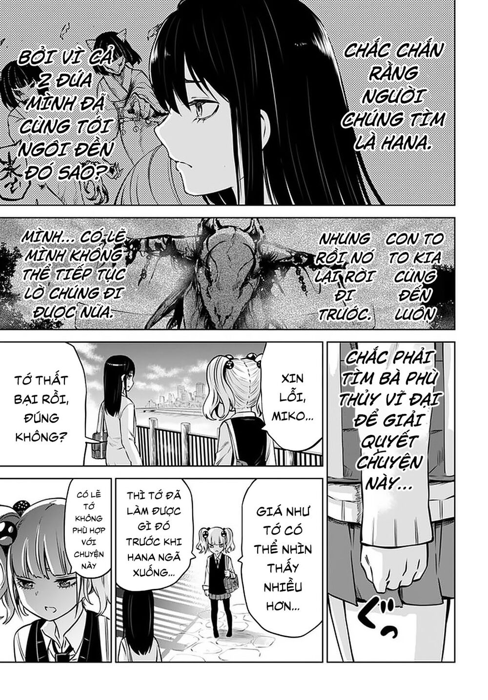 mieruko-chan chapter 40 31