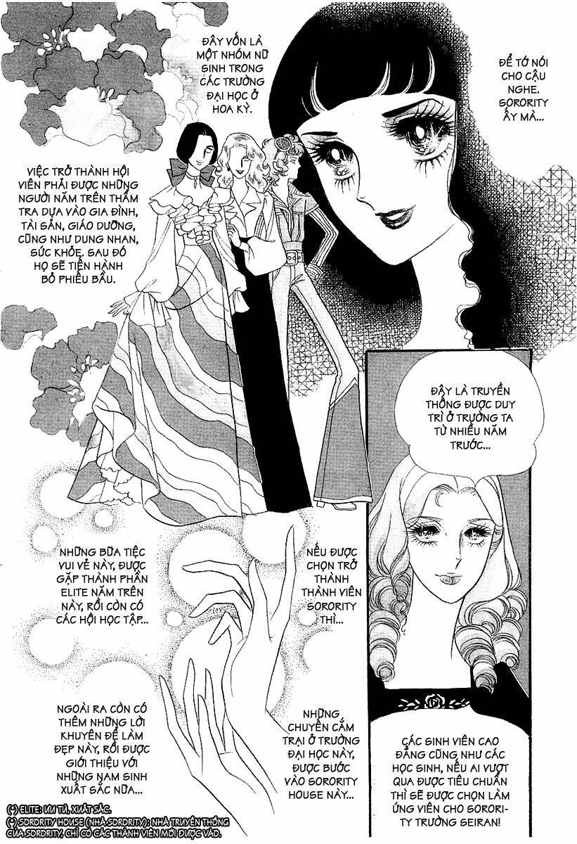 oniisama e... chapter 2 2