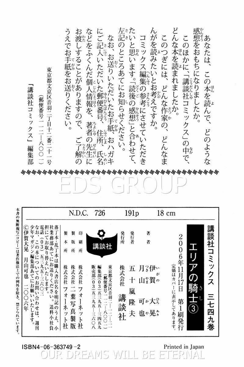 kỵ sĩ trong vòng cấm chapter 19 24