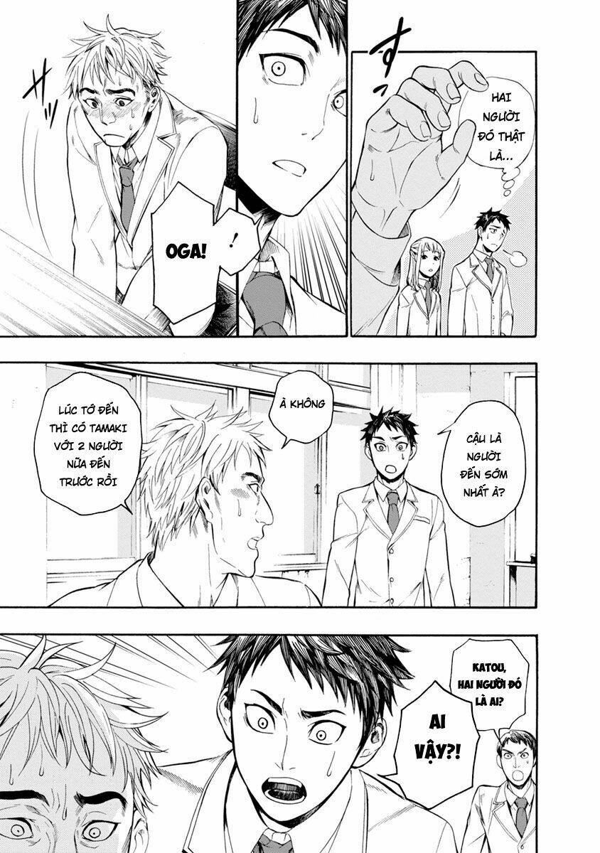 shokuryo kyoshitsu chapter 2 26