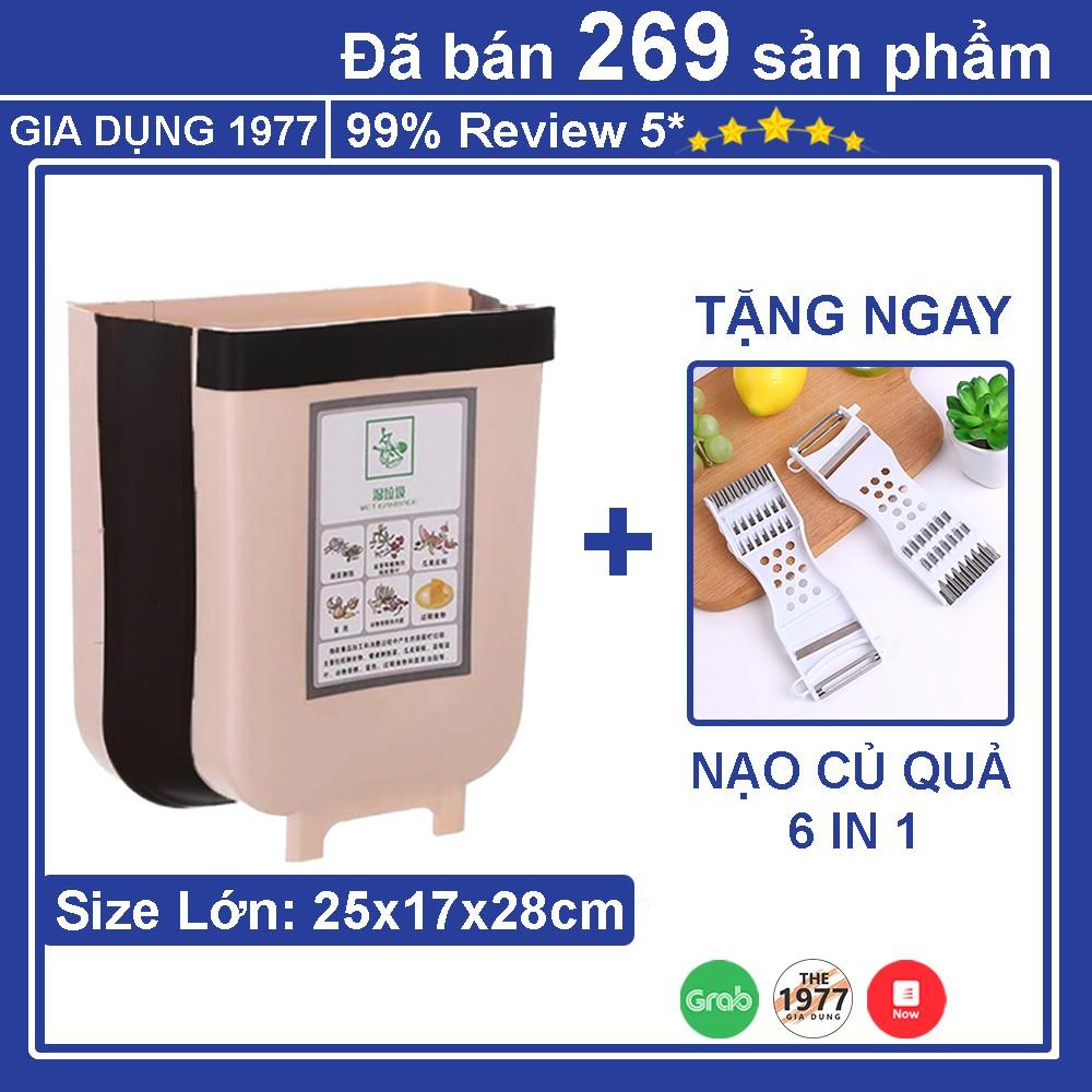 Thùng rác gấp gọn thông minh treo cửa tủ nhà bếp, thùng rác gấp gọn cài cánh cửa tiện lợi sang trọng