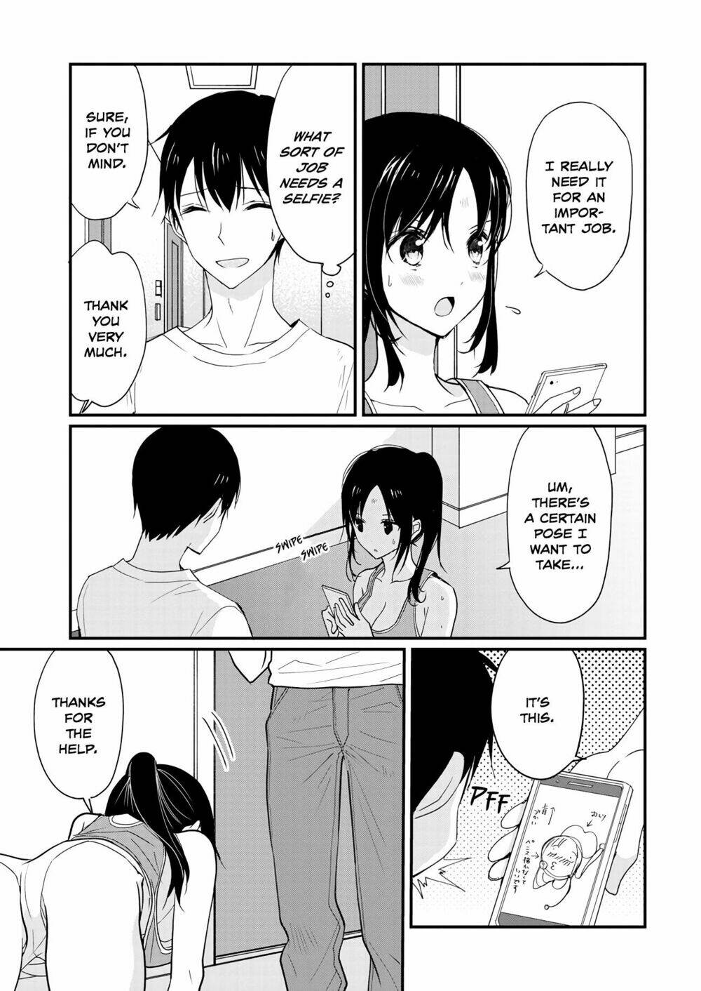 nana shimazaki, looking for work chapter 1 14