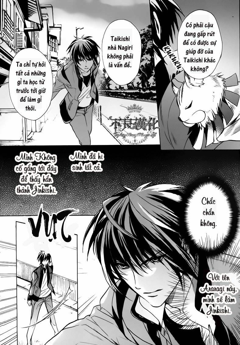 kamitoki no legist chapter 3 32