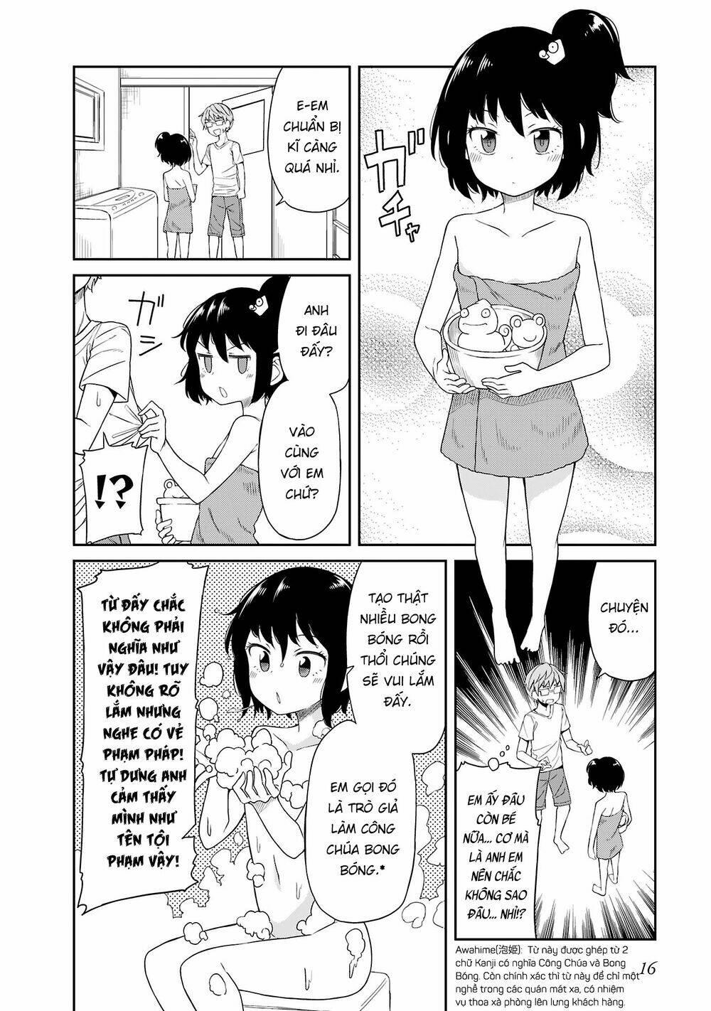 hinomoto sanshimai wa kamatte hoshii chapter 11 4